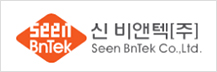 신비앤텍 주식회사