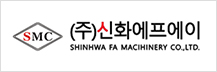 신화에프에이