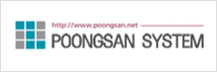 풍산시스템