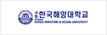 국립 한국해양대학교