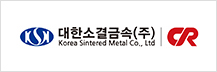 대한소결금속(주)