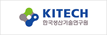 KITECH 한국생산기술연구원