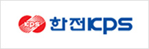 한국전력공사