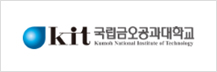 금오공과대학교