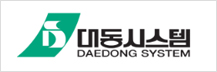 대동시스템