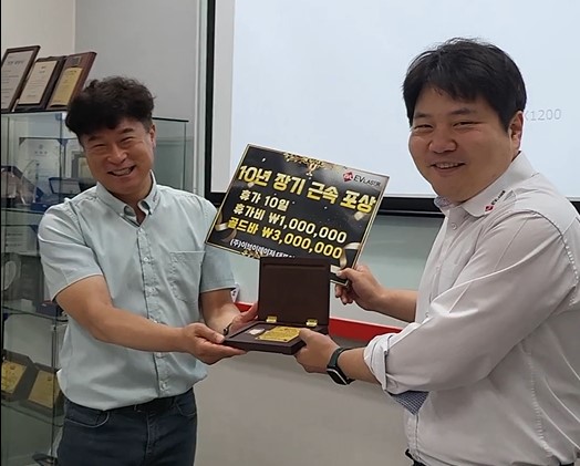 시상식 진행 모습